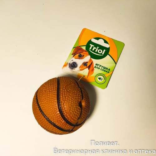 Игрушка для собак из винила Мяч баскетбольный, d70мм, Triol