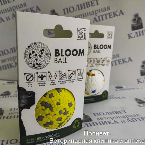 Игрушка для собак мяч Блум желто-серый, д. 7 см,  MPets 10643599