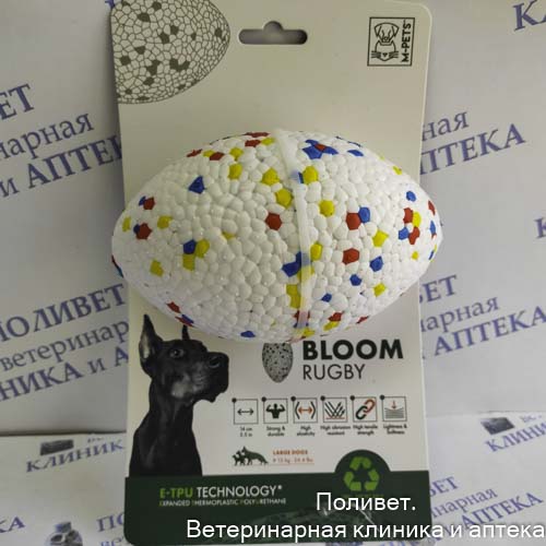 Игрушка для собак мяч Рэгби Блум разноцветный, 14 см,  MPets 10646599