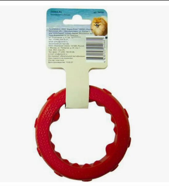 Игрушка Кольцо плавающее малое Зооник, 11 см, пластикат, красная 164160-10