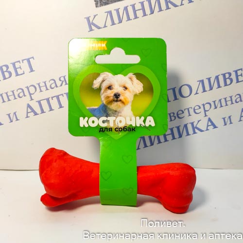 Игрушка Кость литая малая Зооник 11 см (пластикат), красная 164161-10