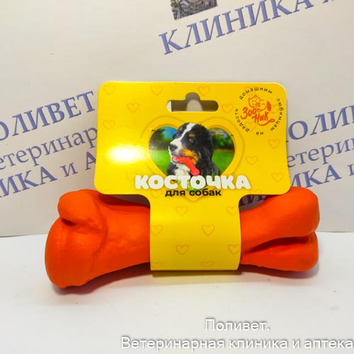 Игрушка Кость литая малая Зооник 11 см (пластикат), оранжевая 164161-11
