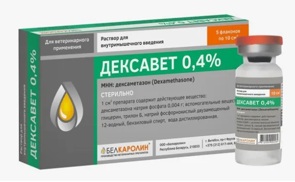 Дексавет р-р 0.4 % 10 см3
