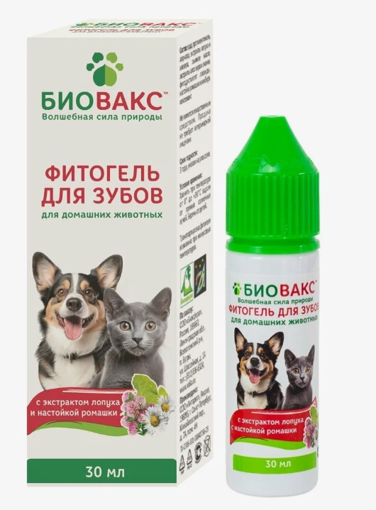 БиоВакс фитогель для зубов д/домашних животных 30мл