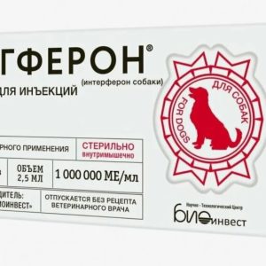 Догферон р-р д/инъекций флак 2,5 мл №5
