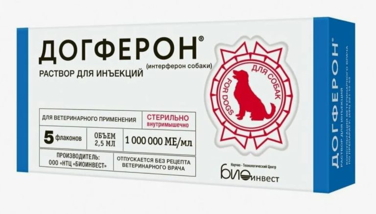 Догферон р-р д/инъекций флак 2,5 мл №5