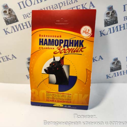 Намордник нейлоновый №3 1223(Зооник)