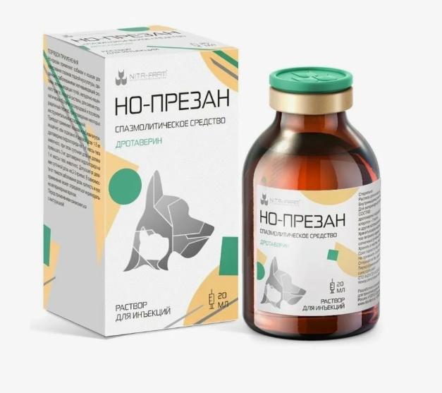 Но-презан р-р д/инъекций 20мл