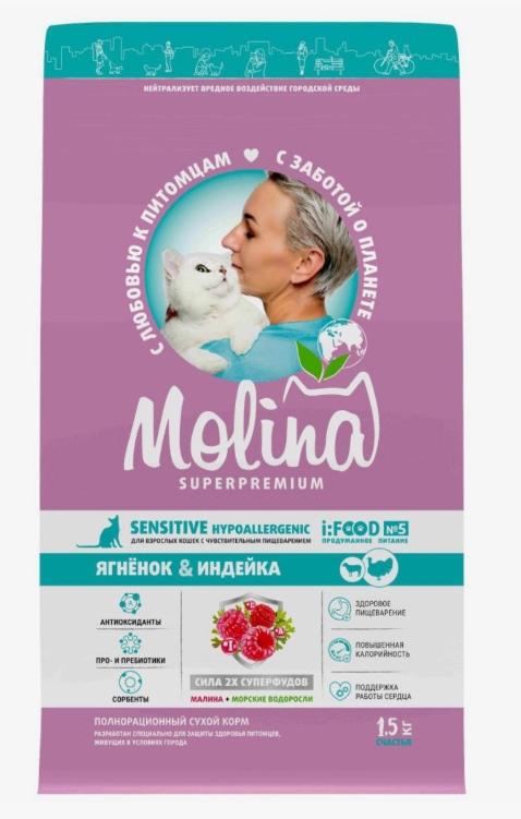 Молина корм д/взрослых кошек с чувств. пищеварением Ягненок/Индейка 1,5кг
