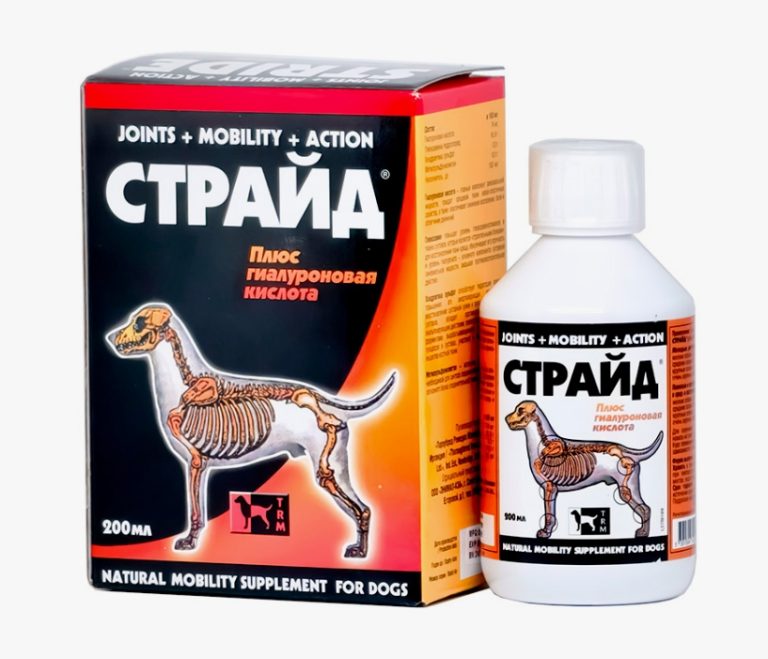 Страйд плюс сусп д/собак 200 мл