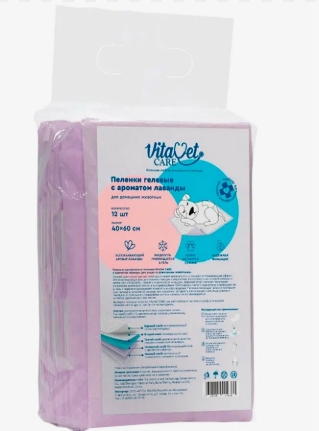 Пеленки "VitaVet Care" гелевые с фикс. полосками и с ароматом лаванды 60*40 (12 шт/уп)