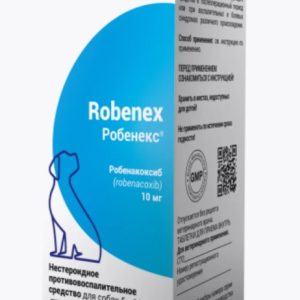 Робенекс таб. д/собак 10мг №10