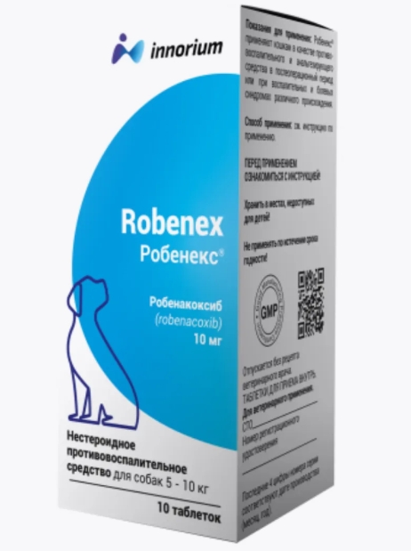 Робенекс таб. д/собак 10мг №10