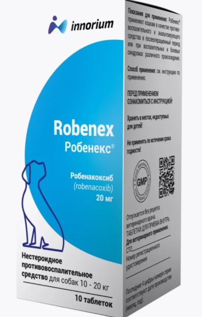 Робенекс таб. д/собак 20мг №10