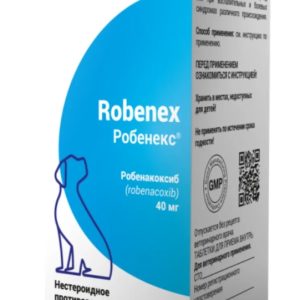 Робенекс таб. д/собак 40мг №10 (робенакоксиб)