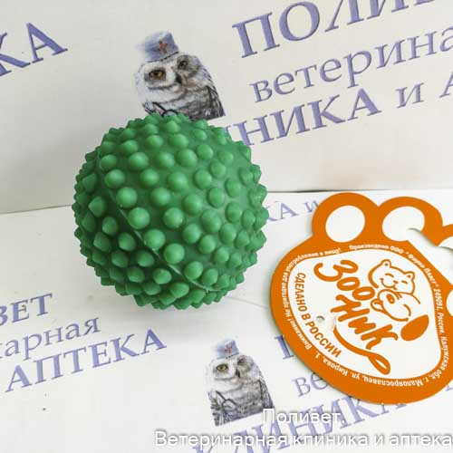 Игрушка "Мяч игольчатый №1,5" 6см