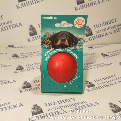 Игрушка Мяч плавающий большой красный арт. 164132-10