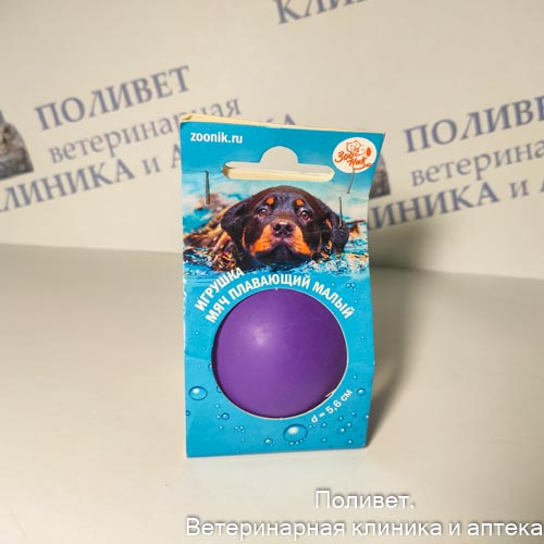 Игрушка Мяч плавающий средний фиолетовый