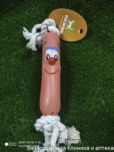Игрушка на канате "Сосиска" для собак, 30 см (сосиска 14 см) 3122056