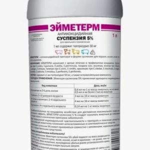 Эйметерм суспензия 5% 1л толтразурил (выпойка от кокцидиозов)