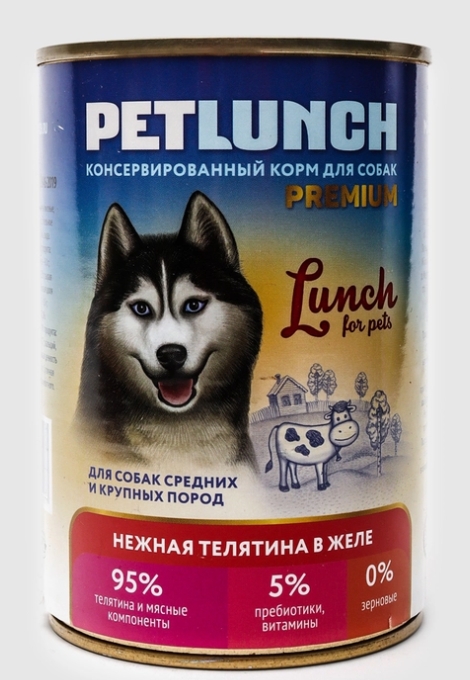 Petlunch корм д/средних/крупных собак Говядина с сердцем кусочки в желе 400г