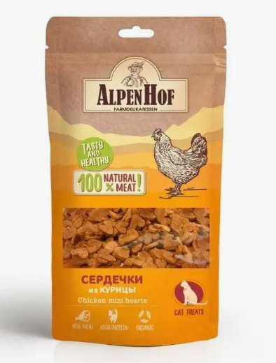 AlpenHof Сердечки из курицы для кошек 50г