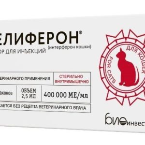 Фелиферон р-р д/инъекций флак 2,5 мл №5