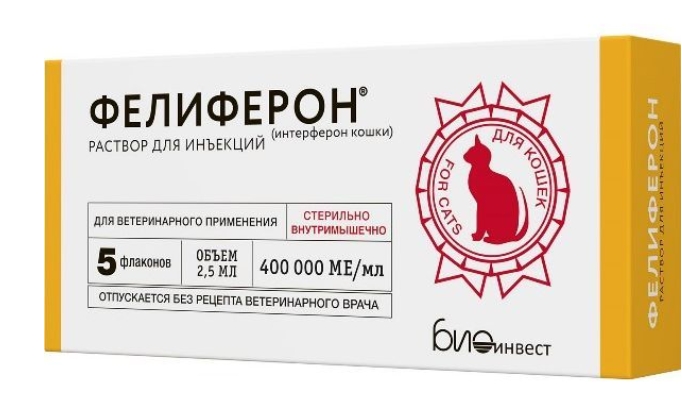 Фелиферон р-р д/инъекций флак 2,5 мл №5