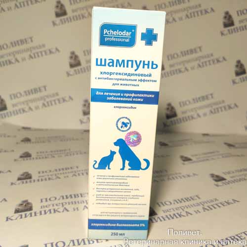 Шампунь ПЧЕЛОДАР хлоргексидиновый с антибактериальным эффектом 250мл 1040