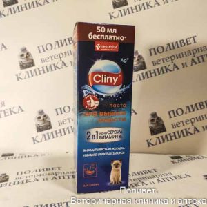 Клини паста д/вывода шерсти 200мл (витамины, лакомства)