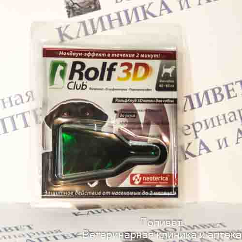 РольфКлуб 3D капли д/собак от клещей/блох 40-60кг пипетка x 4мл №1
