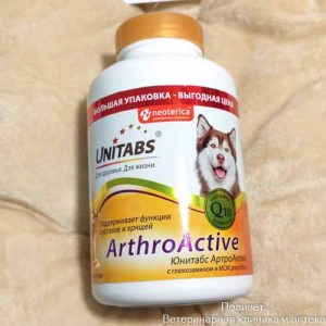 Юнитабс АртроАктив c Q 10 витамины д/собак поддерж. ф-ции суставов и хрящей таб. №200