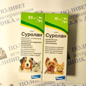Суролан сусп капли ушн 30 мл д/леч бактериальн грибк и паразит болезней жив-х