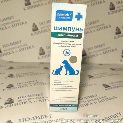 Шампунь ПЧЕЛОДАР антигрибковый с кетоконазолом и пироктон оламином 250мл