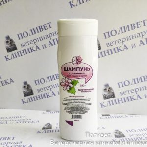 Шампунь с Травами для кошек и котят 250мл