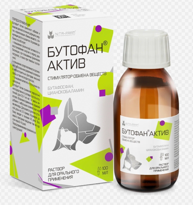 Бутофан Актив 100мл