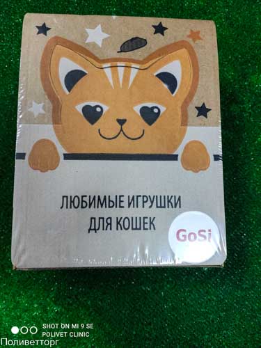 Набор игрушек для кошек "Барашек КАКСЫН" (ШОУ-БОКС 10шт) GoSi