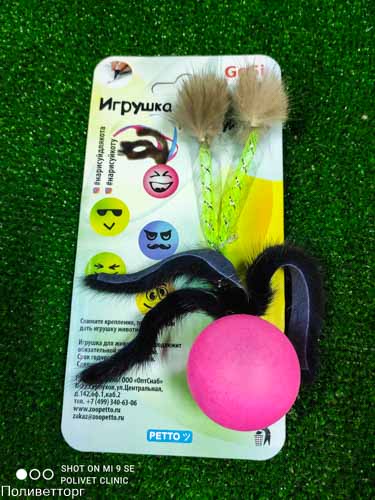 Игрушка-мячик для Кошек "Нарисуйка для кота" трубочки-пружинки и норка GoSi
