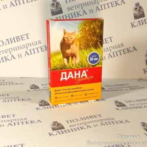 Дана Ультра ошейник д/кошек 35см синий