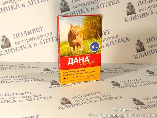 Дана Ультра ошейник д/кошек 35см синий