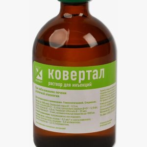 Ковертал р-р д/инъекций 100мл
