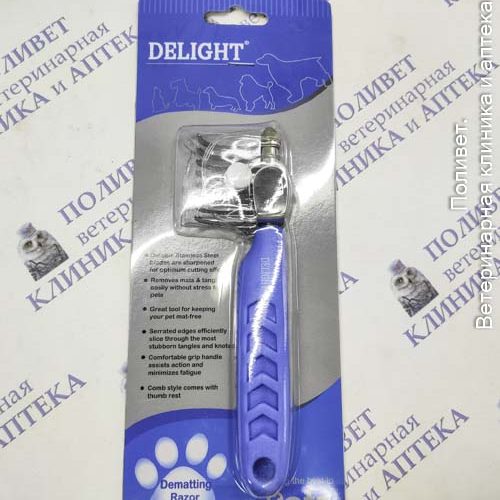 Колтунорез DeLIGHT боковой "мини" 8 лезвий загнутый (синяя ручка)  4316208N /12/