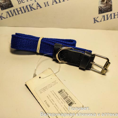 Ошейник брезент, двойной 20мм (33-45см), синий