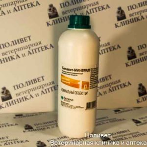 Белавит-МИНЕРАЛ раствор конц. минеральных веществ 1 л