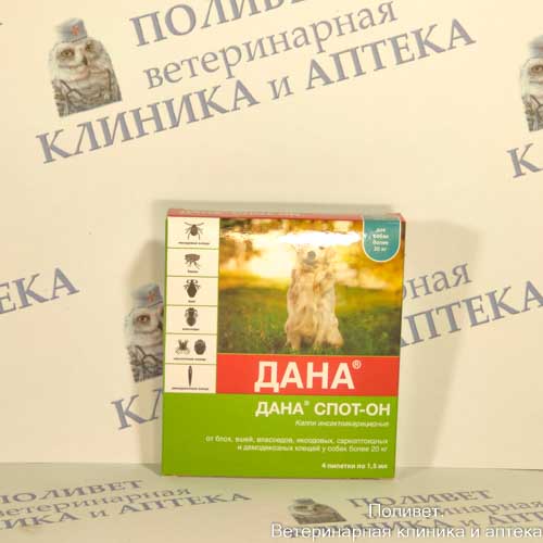 Дана Спот-он капли на холку д/собак более 20кг пипетка x 1,5мл №4
