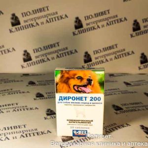 Диронет 200 д/собак мелких пород и щенков таб. №10