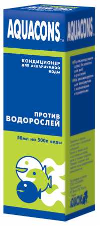 Акваконс кондиционер против водорослей д/аквариумной воды 50мл