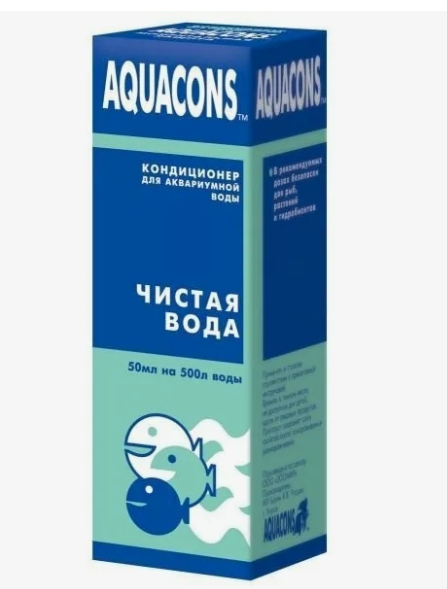 Акваконс кондиционер чистая вода д/аквариумной воды 50мл