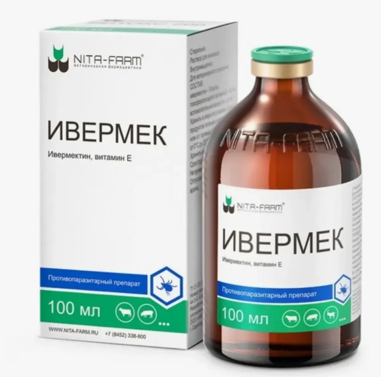 Ивермек р-р д/инъекций 100мл инд. уп.