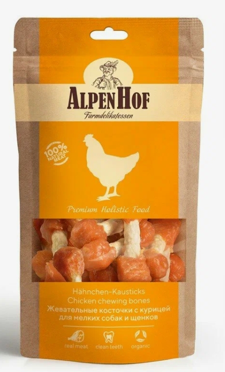 AlpenHof Жевательные косточки с курицей для мелких собак/щенков 50г
